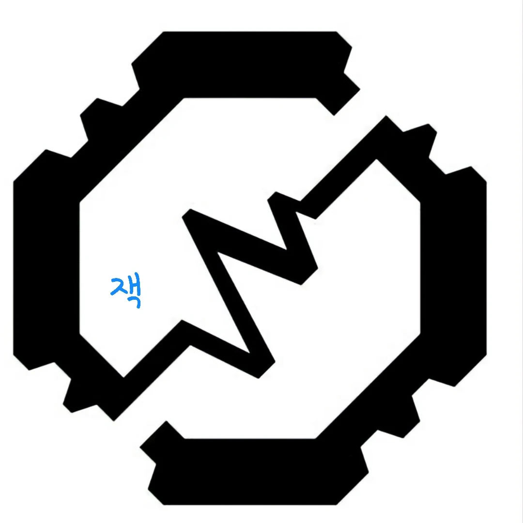 잭
