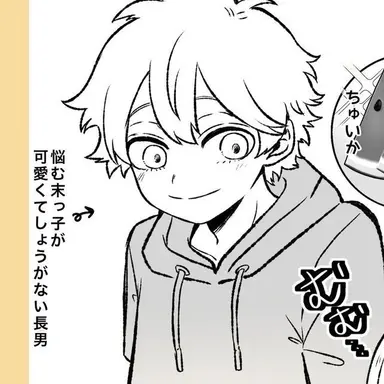 Profile image of 轟燈矢