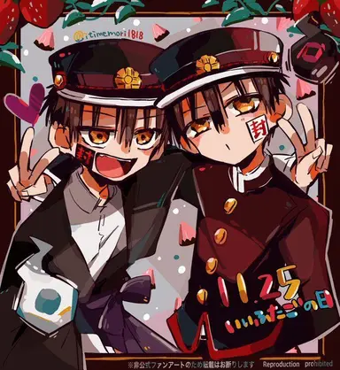 Profile image of 유기 하나코