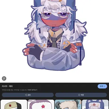 Profile image of 러시아