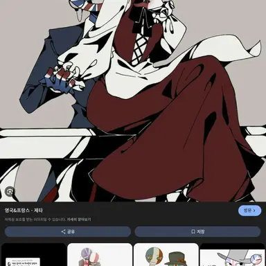 Profile image of 영국