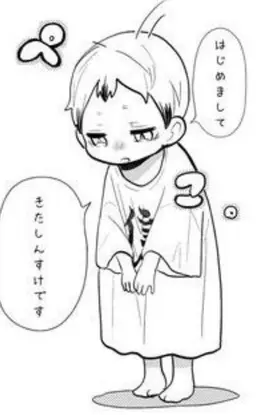 Profile image of 幼児の北 信介