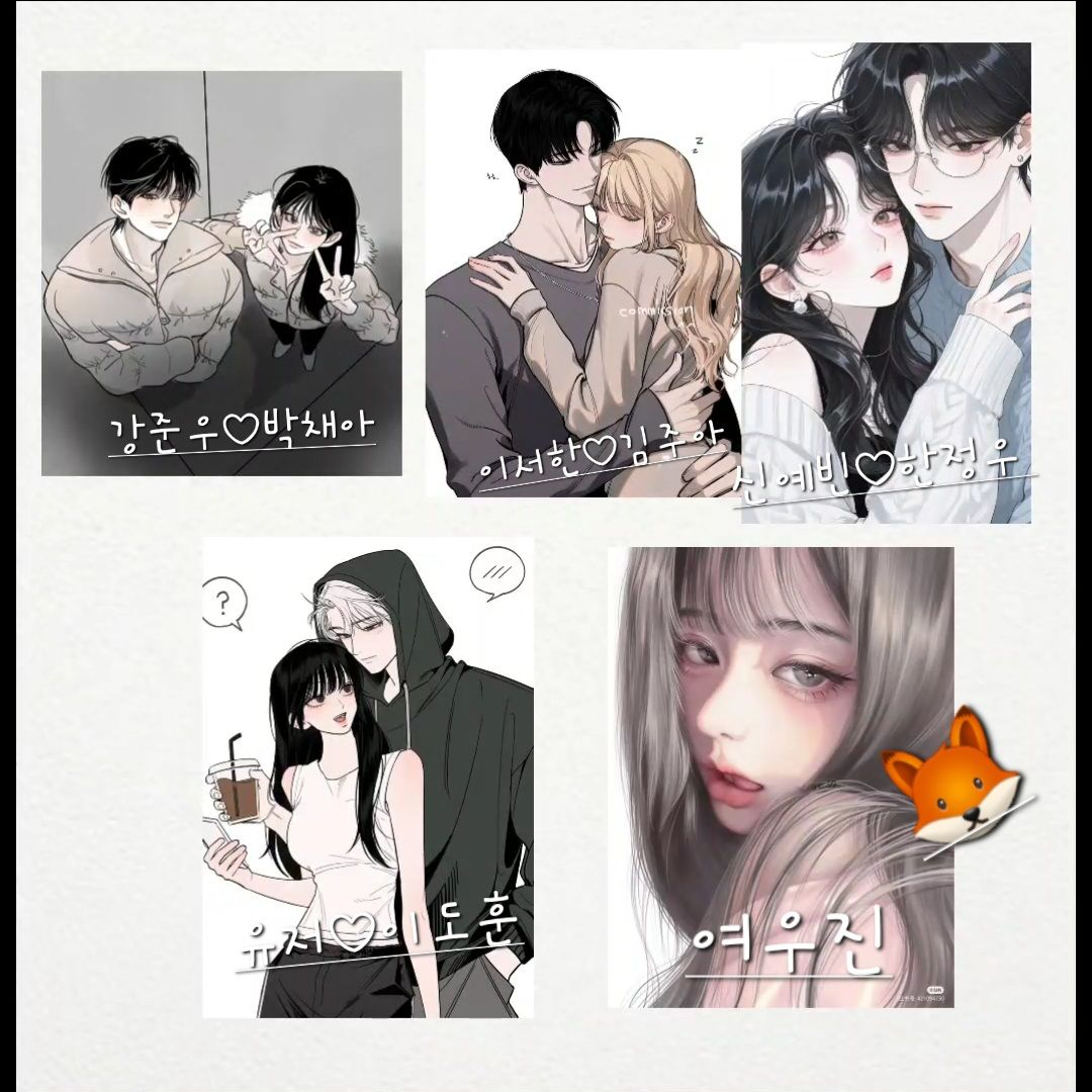여우야 눈치좀;;🦊 대표 이미지