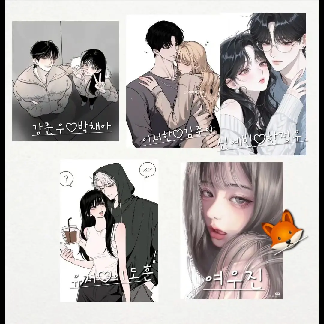 dpi의 여우야 눈치좀;;🦊