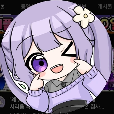 눈꽃별