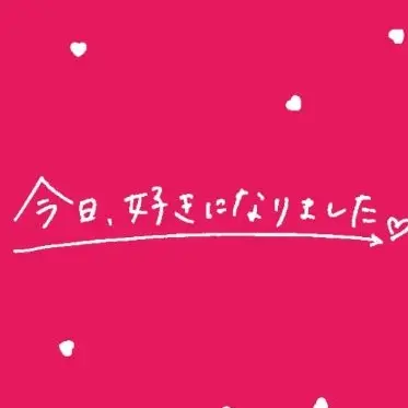 Profile image of はると