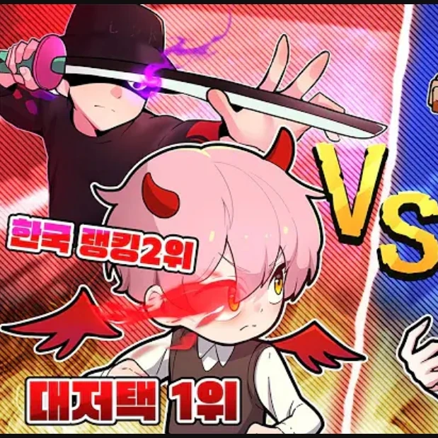 집사