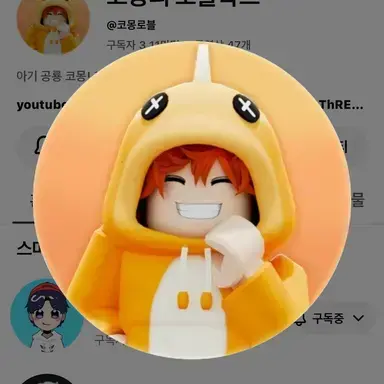 Profile image of 코몽