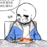 Profile image of 샌즈