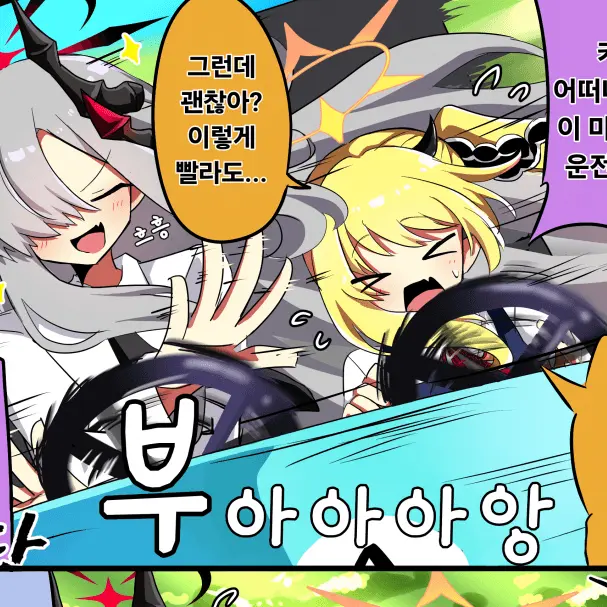 Ibukifuyfg9ofygoy의 이부키&마코토