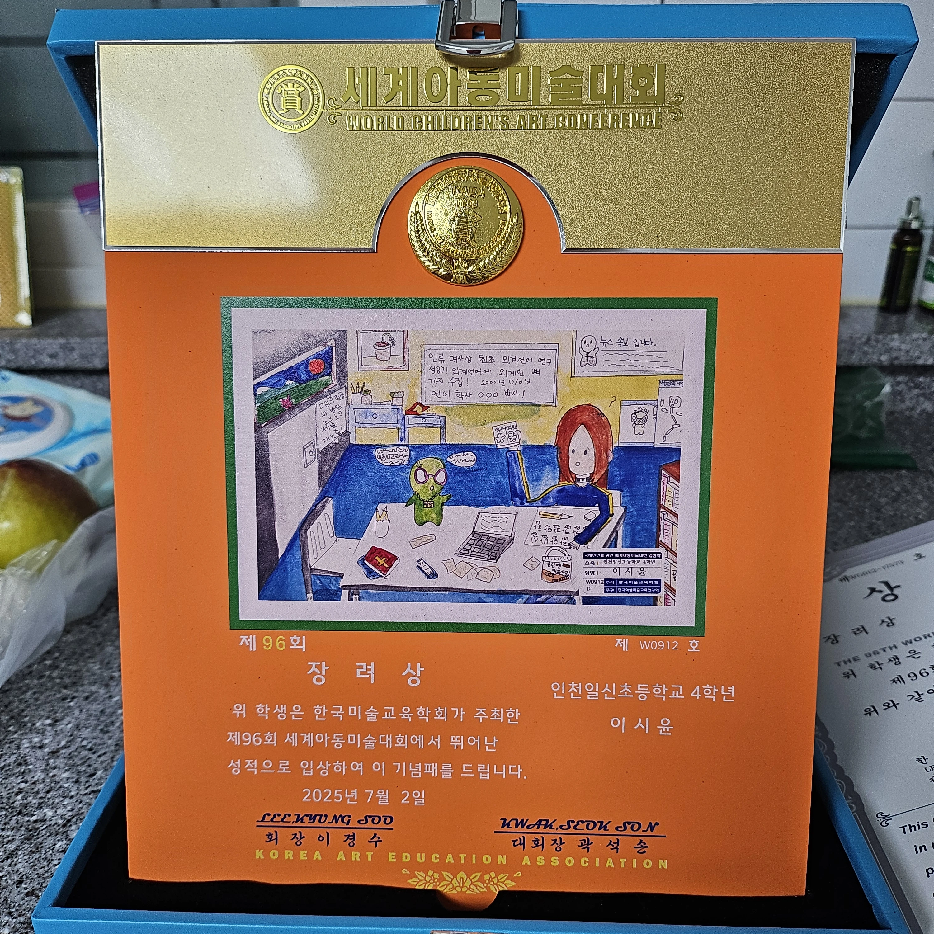 놀리