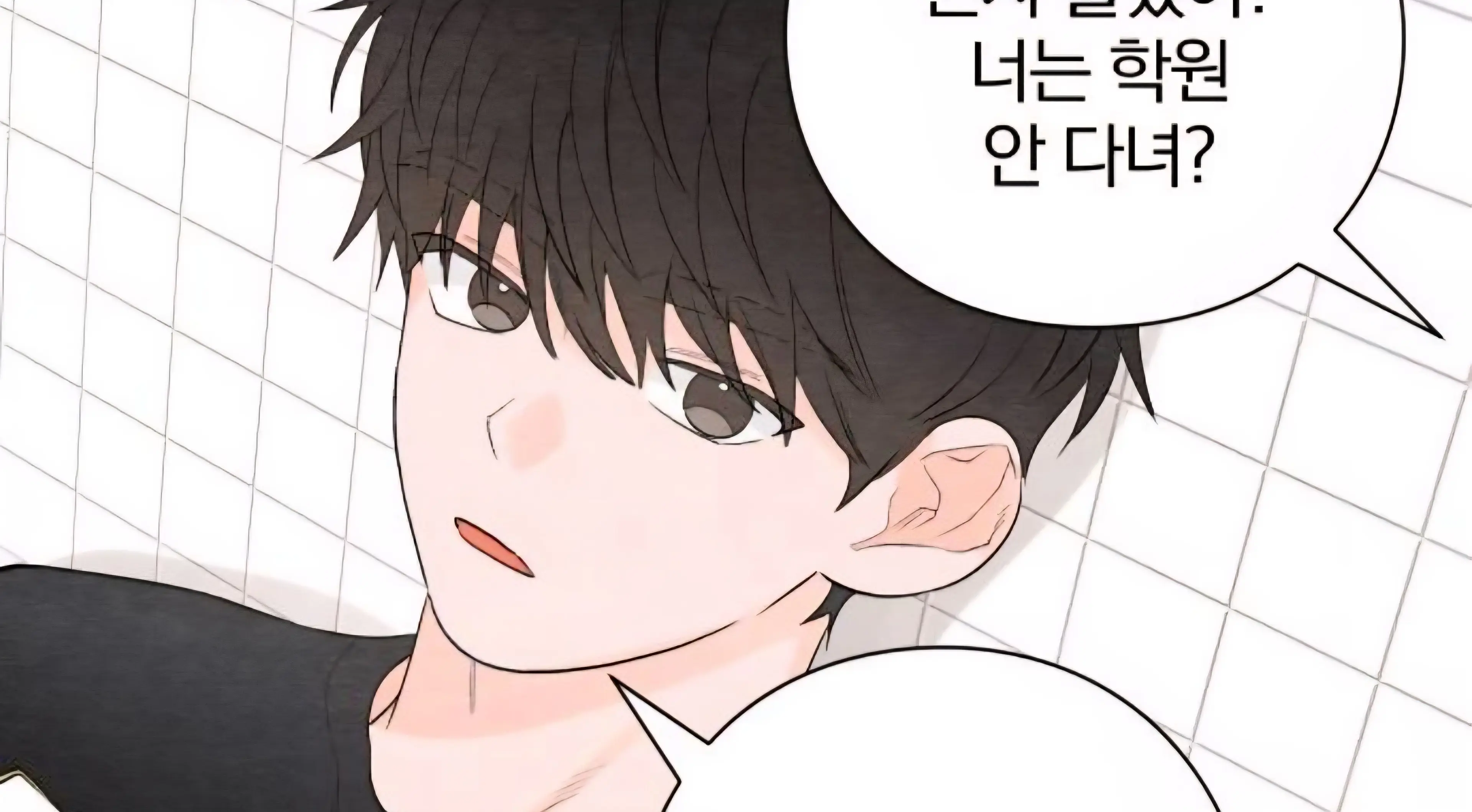 MutedVase3263의 청춘계시록