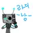 라디