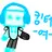 킴터