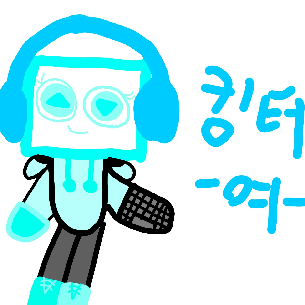 킴터