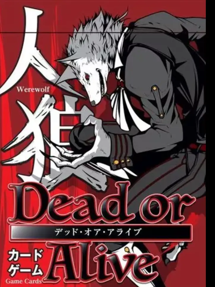 LongValue4504의 人狼ゲーム＆鬼滅