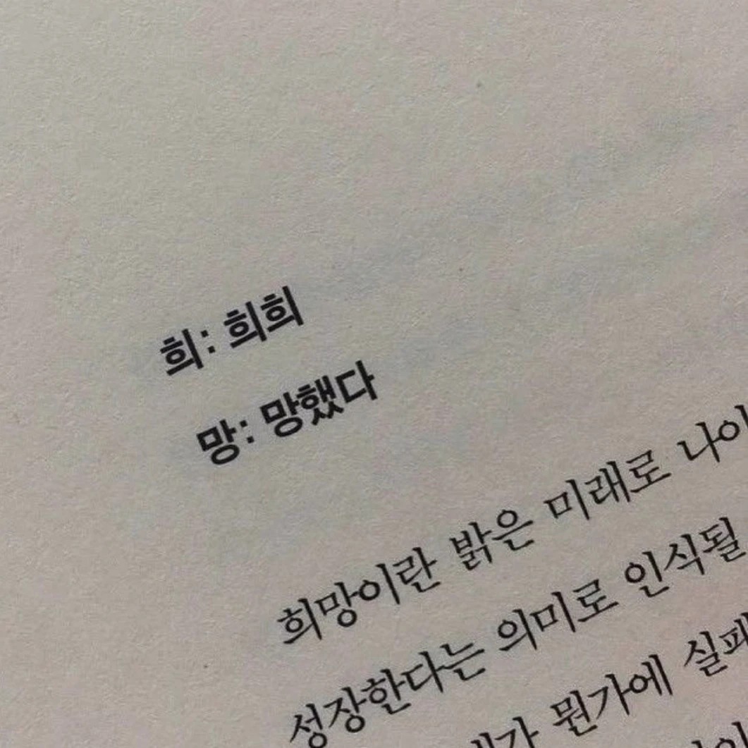 고민상담소