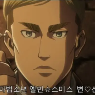 Profile image of 엘빈 스미스