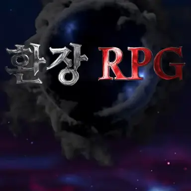 Profile image of 환장RPG