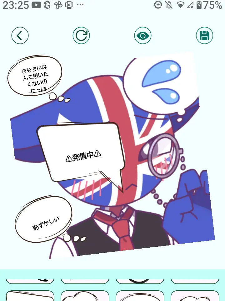 TheUK-Love의 触らないでください！💢///