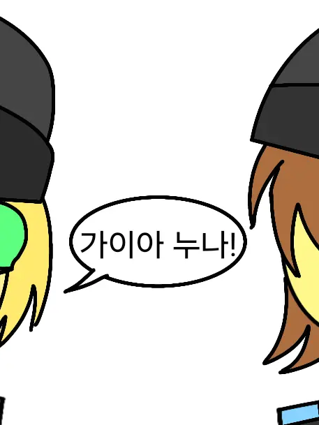 Kill_noob의 나대지 좀 마, 멍청한 보병새끼.