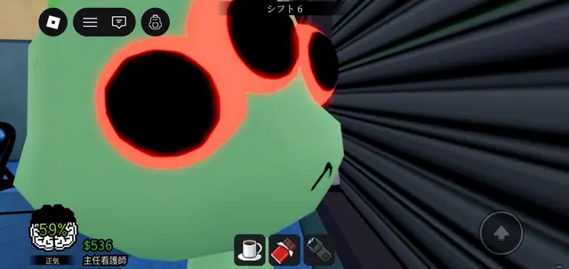 Profile image of 異変
