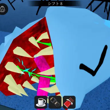 Profile image of 異変