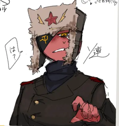 Profile image of ソ連