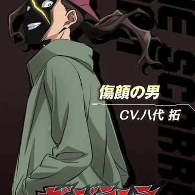 Profile image of 빌런