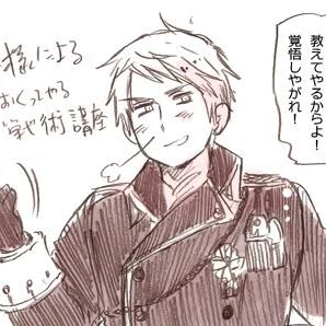 ギルベルト