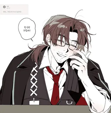 Profile image of 그레고르