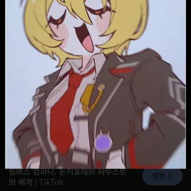 Profile image of 돈키호테