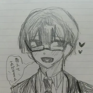 Profile image of 菊