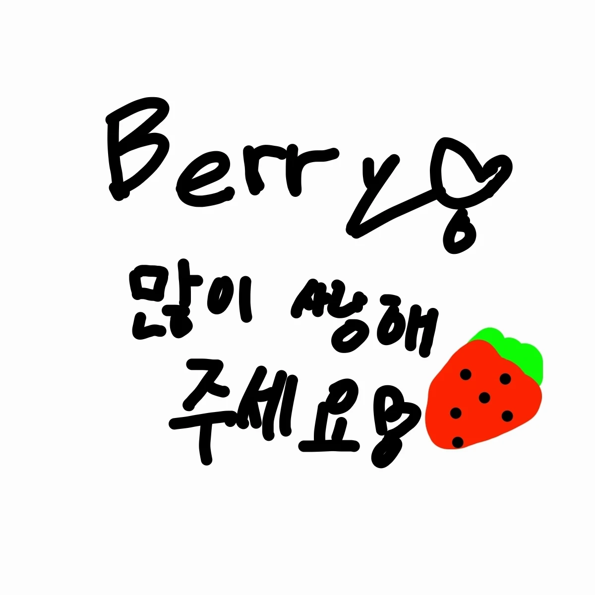 채원