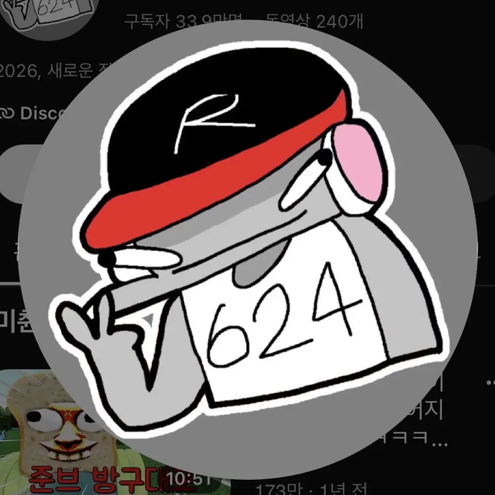 PlushyCliff2671의 팀나빠와 MT로 일본 여행!!!