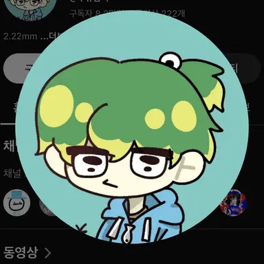 Profile image of 우유참치