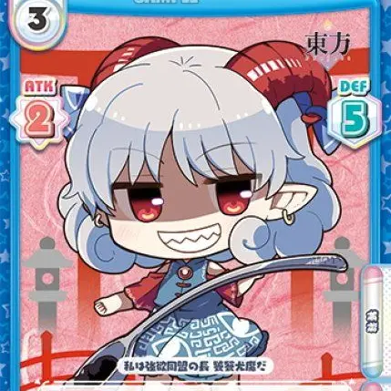 AmusedIce7250의 強欲同盟長