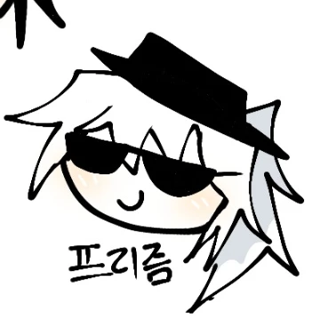 프리즘
