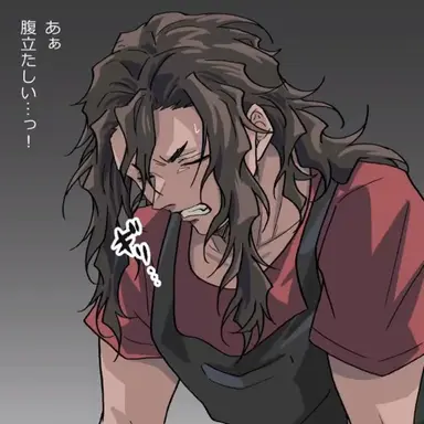 Profile image of Sekido