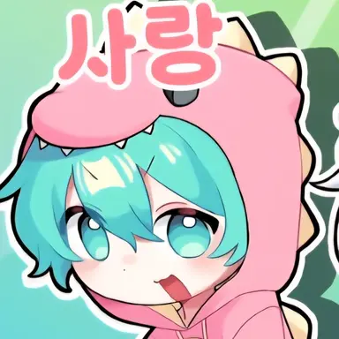 Profile image of 사랑
