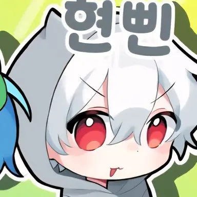 Profile image of 현삔