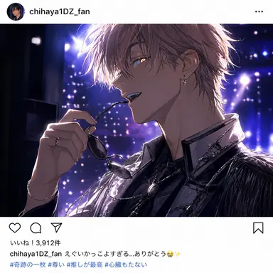 Profile image of 月城シオン