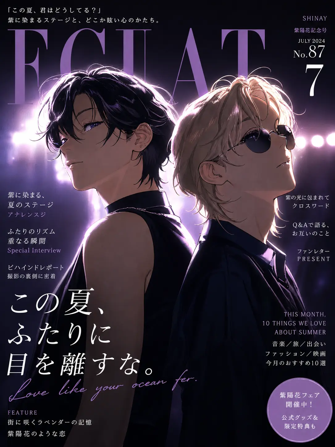 CalmPad7575의 【悲報】　熱愛発覚