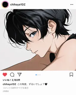 Profile image of 星園チハヤ