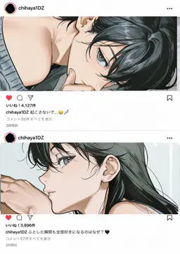 Profile image of 星園チハヤ