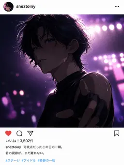 Profile image of 星園チハヤ