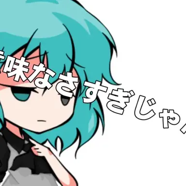 Profile image of 月
