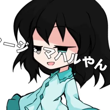 Profile image of 陰