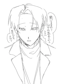 Profile image of みくに