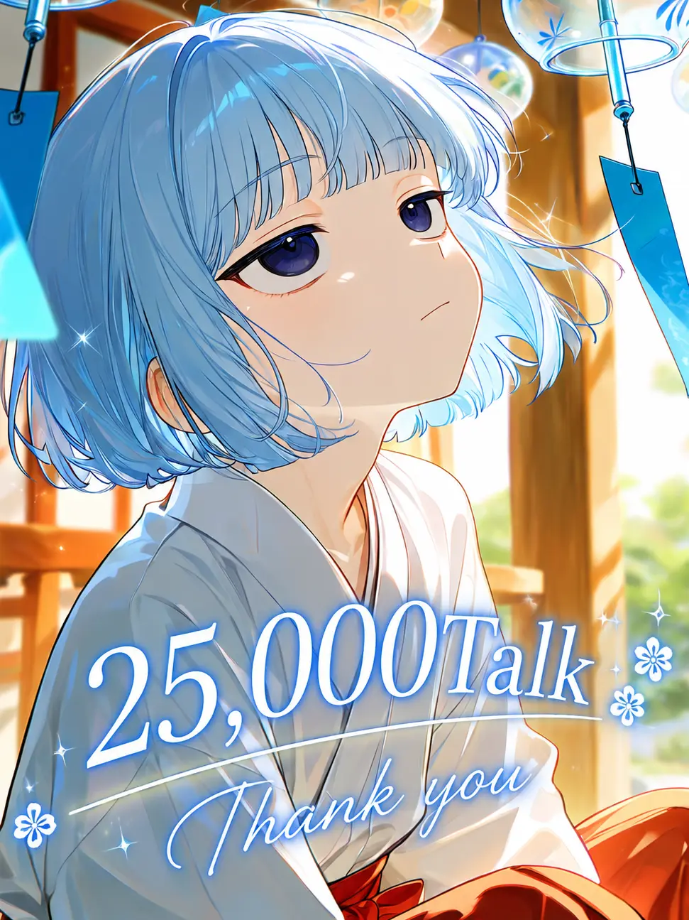 zumomo의 うるさい。祓うぞ。
